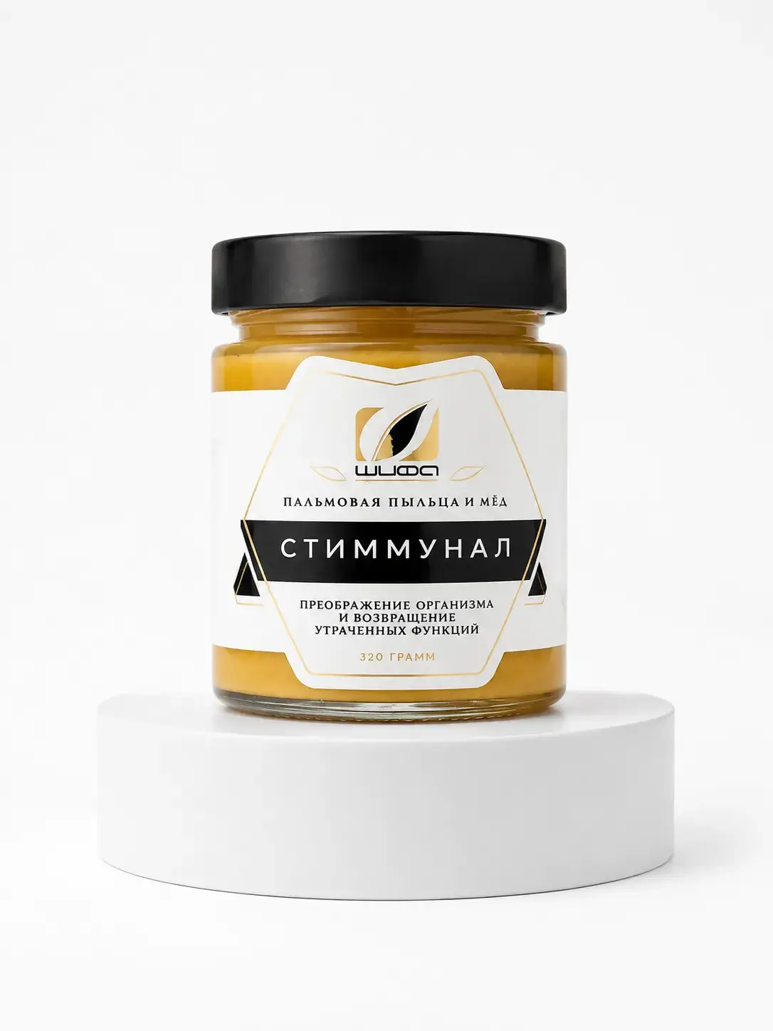 Стиммунал